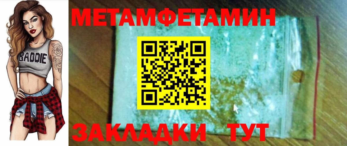 АМФ Premium Кунгур