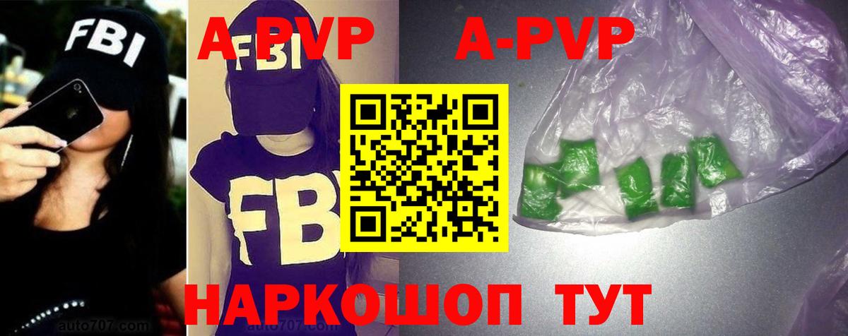 А ПВП мука Кунгур