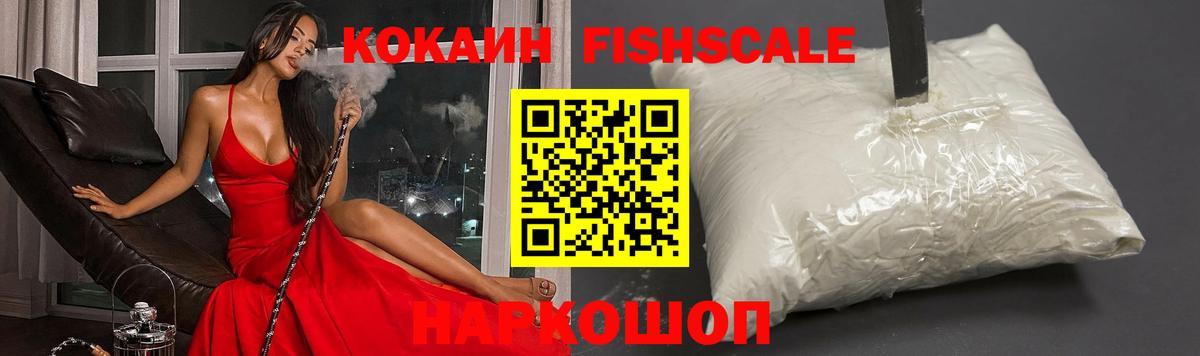 Кунгур  КОКАИН 99%  Вход с VPN 