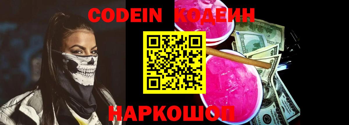Меф мяу мяу Кунгур
