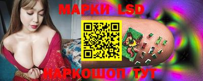 прущие грибы Ипатово