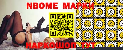 прущие грибы Ипатово