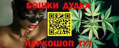 бошки Изобильный