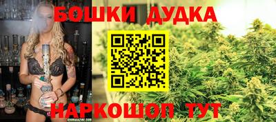 бошки Изобильный