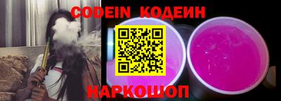 прущие грибы Ипатово