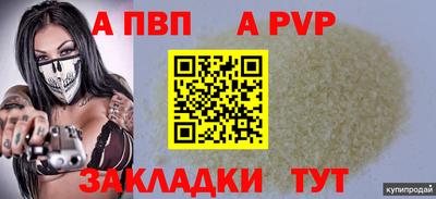 прущие грибы Ипатово