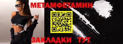 прущие грибы Ипатово