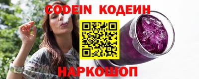 бошки Изобильный