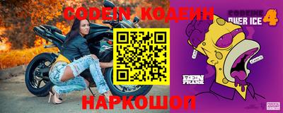 прущие грибы Ипатово