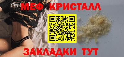 прущие грибы Ипатово