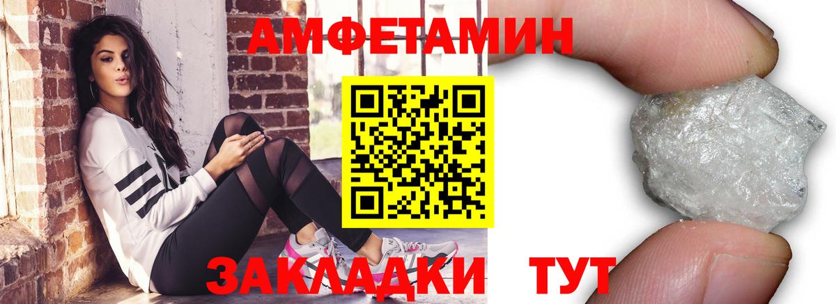 Первитин винт  Первитин винт  Вход с VPN  Кунгур 