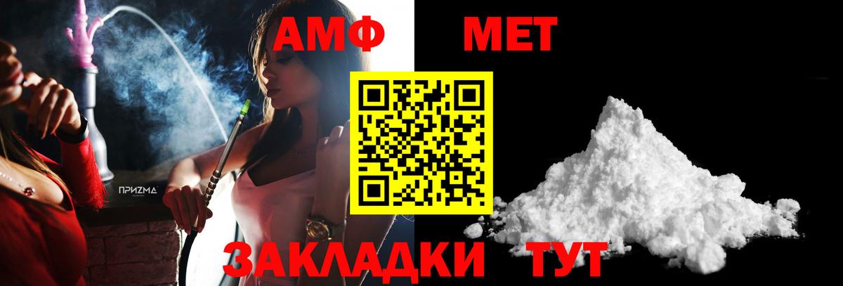 Первитин Декстрометамфетамин 99.9% Кунгур