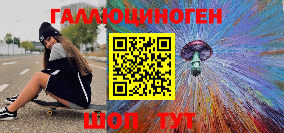 Галлюциногенные грибы MAGIC MUSHROOMS Кунгур